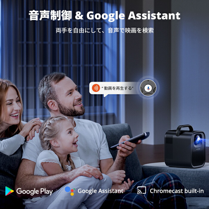 ETOE プロジェクター Android TV 11.0搭載&Netflix公式ライセンス 4K