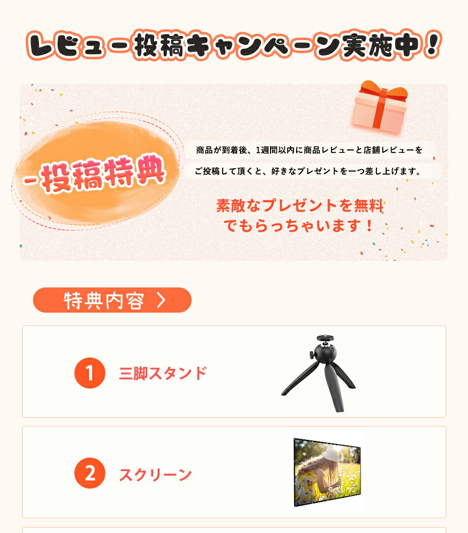数量限定在庫処分】ETOE Seal Pro プロジェクター家庭用 Google TV