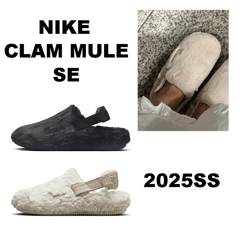 【NIKE】FD5131-200★ナイキ カームミュール★Hemp NIKE CALM MULE HEMP/HEMP（ナイキ カルム ミュール-ブラウン