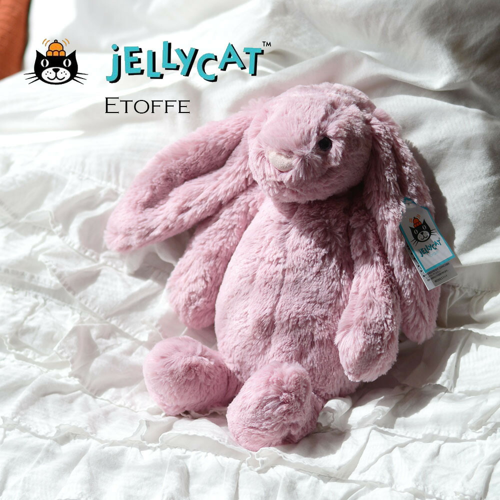 jellycat tulip