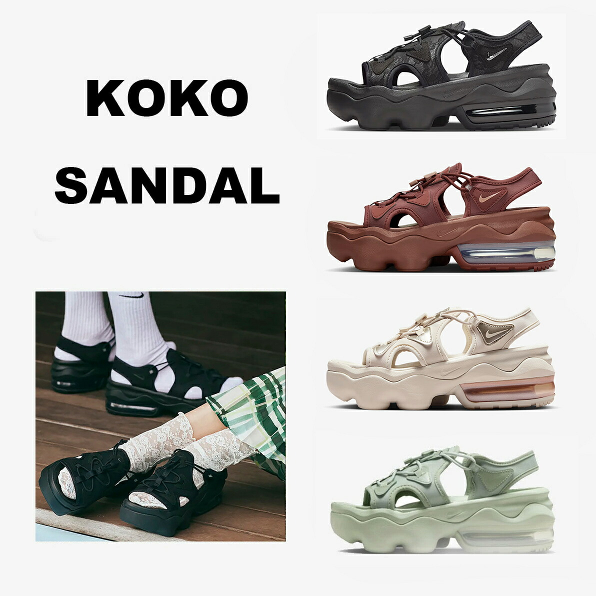 NIKE★WMNS AIR MAX KOKO★厚底 サンダル★ARMORY NAVY/FLAX NIKE 新品 ナイキ WMNS AIR MAX KOKO SANDAL SE エアマックス