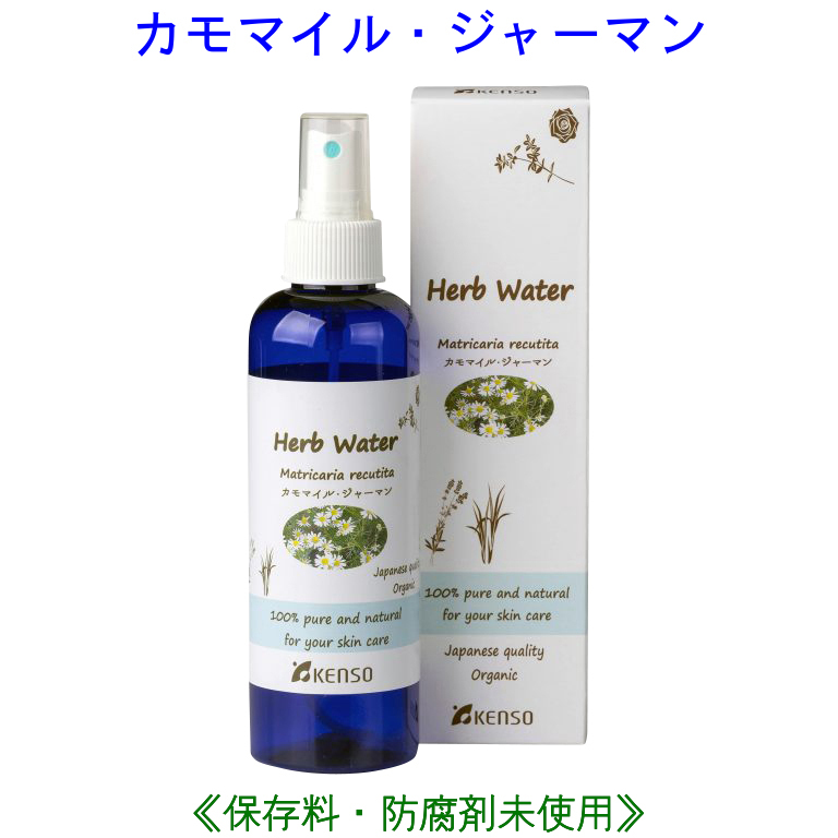 楽天市場】ケンソーモルファン 200ml 14330 入浴剤 浴用化粧品 目的・用途に応じた精油 エッセンシャルオイル アロマオイル をブレンド。天然  自然 オーガニック お風呂でアロマ 健草医学舎 KENSO ケンソー 送料無料 バスオイル : エトワールライフ