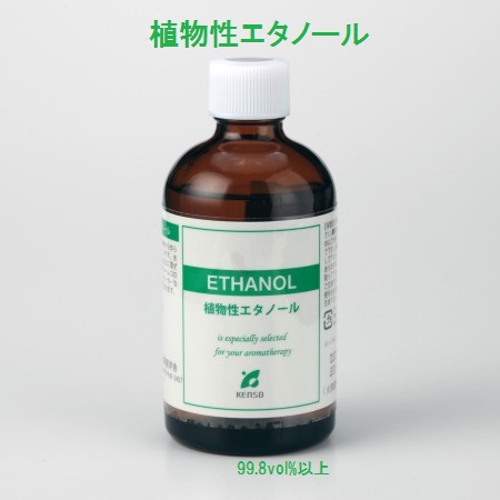 楽天市場】お試しセット トライアルキット 60品種キット 02568
