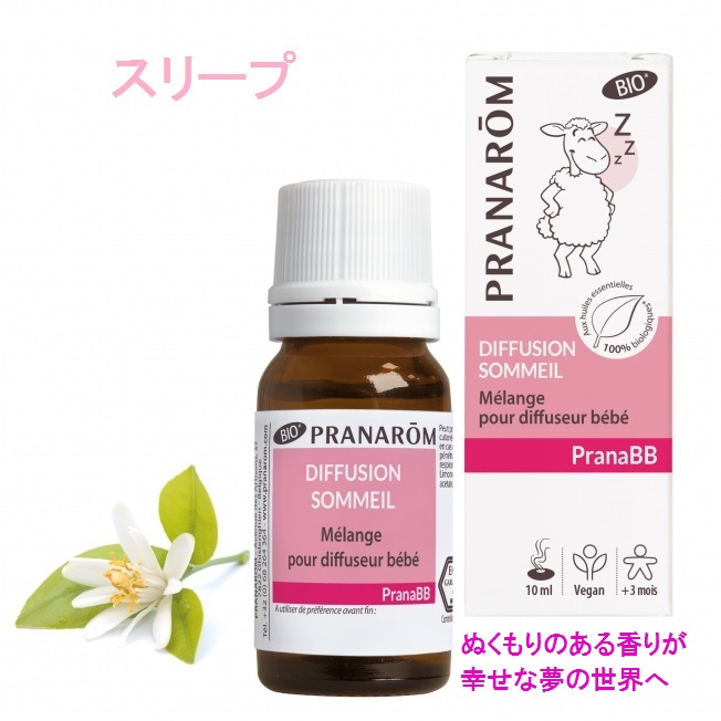 楽天市場】プラナロム ラヴィンツァラ 10ml p-157 ラベンサラ ※正規品 