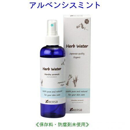 楽天市場】プラナロム メディテーション 30ml 02588 ルーム