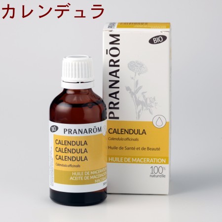 【楽天市場】プラナロム カロフィラム オイル 油 50ml 12550