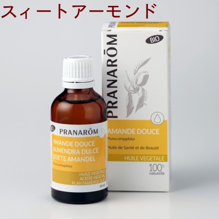 楽天市場】プラナロム カレンデュラ オイル 油 50ml 12532 キャリアオイル 化粧油 植物油 精油を希釈するためのオイル 天然 自然  オーガニック アロマ PRANAROM 健草医学舎 : エトワールライフ