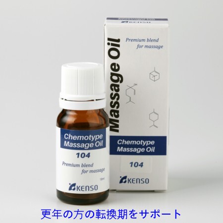 101様　PRANAROM アロマフォース 他　合計4点　精油 楽天市場】プラナロム アロマフォース ローション : アロマ×アロマ