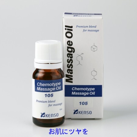 cocoro様　プラナロム 「メディテーション」 BIO 30ml ×2本 楽天市場】プラナロム メディテーション 30ml 02588 ルーム