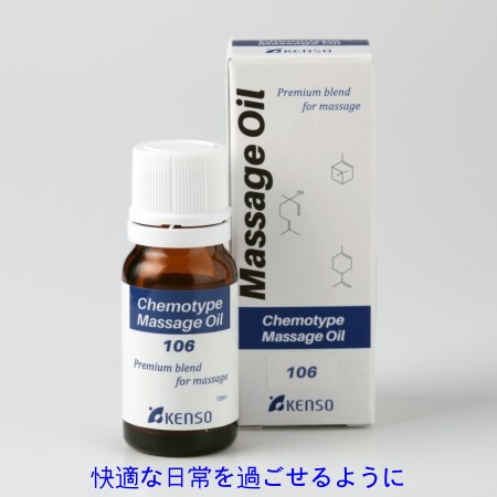 楽天市場】プラナロム アロマフォース ローション 30ml 12608