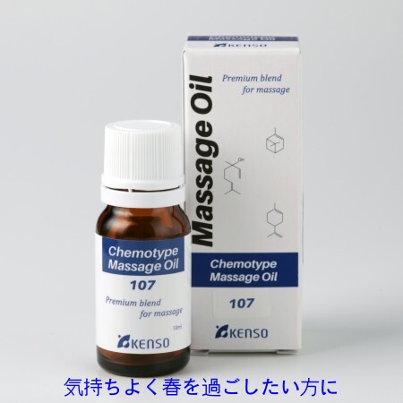 楽天市場】プラナロム アロマフォース ローション 30ml 12608