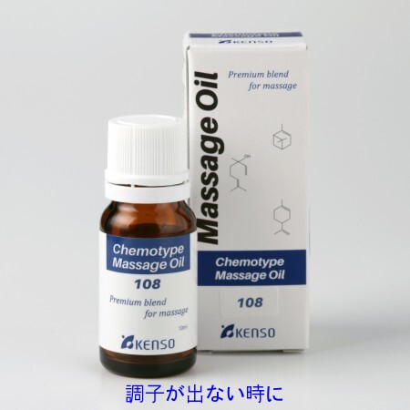 ちか様　プラナロム ルームコロン「新フェスティブスピリット」他　合計11点 ルームコロン