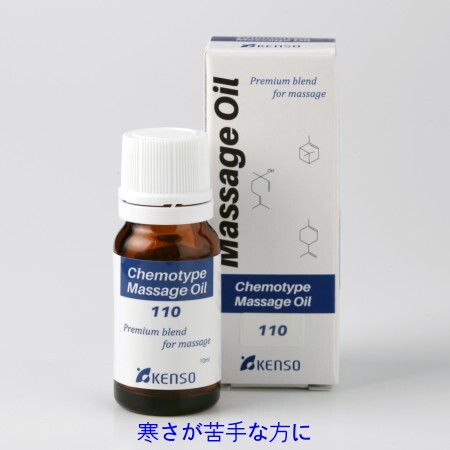 楽天市場】プラナロム アロマフォース ローション 30ml 12608