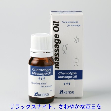 101様　PRANAROM アロマフォース 他　合計4点　精油 Amazon | pranarom プラナロム アロマフォース 30ml