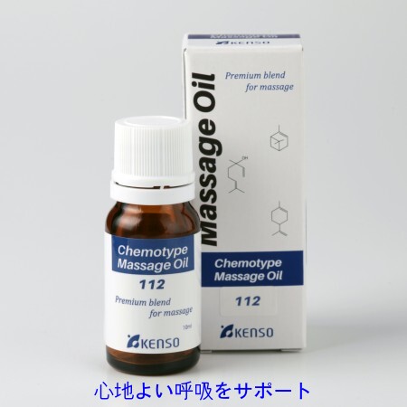 楽天市場】プラナロム アロマフォース ローション 30ml 12608
