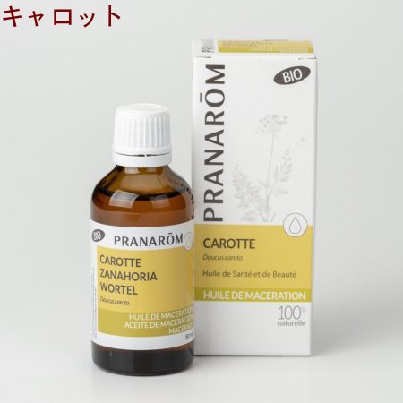 楽天市場】プラナロム カロフィラム オイル 油 50ml 12550 キャリア