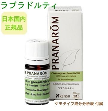 プラナロム ラブラドルティ 5ml ※安心の正規輸入 ※国内にて再農薬検査済 ※ケモタイプ精油成分分析表付 ※100％天然のアロマテラピー ケモタイプ 精油 エッセンシャルオイル オーガニック 無添加 アロマオイル PRANAROM 健草医学舎 送料無料 p-103