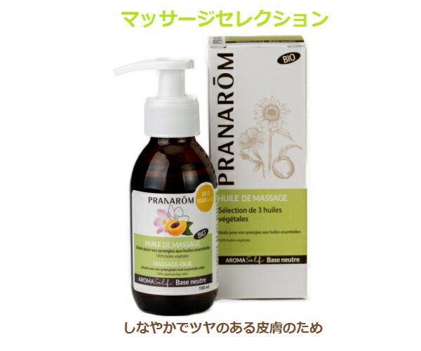 楽天市場】プラナロム リトセア 10ml p-107※正規品 ※ケモタイプ