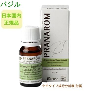 健草医学舎 プラナロムお試しセット トライアルキット 60品種キット Amazon | 健草医学舎 (KENSO ケンソー) プラナロムお試しセット