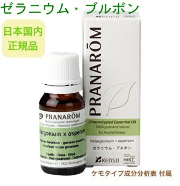 楽天市場】健草医学舎製 (プラナロム) コパイバ 10ml ※国内にて再農薬