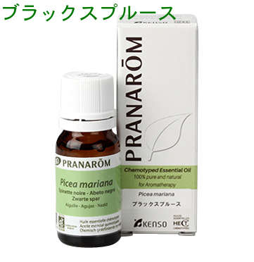 楽天市場】プラナロム ラヴィンツァラ 10ml p-157 ラベンサラ ※正規品 