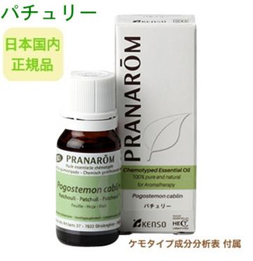 商品ラインナップ – プラナロム エッセンシャルオイル・精油｜健