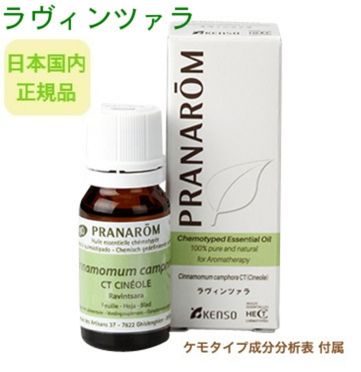 Renkaさま【お徳用】PRANAROM ユーカリラディアタ BIO 30ml プラナロム ユーカリラディアタ BIO お徳用 30ml 精油 PRANAROM