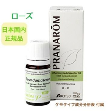 プラナロム ローズ 5ml ※安心の正規輸入※国内にて再農薬検査済 ※ケモタイプ精油成分分析表付 ※100％天然のアロマテラピー ケモタイプ 精油 エッセンシャルオイル オーガニック 無添加 アロマオイル PRANAROM 健草医学舎 送料無料 p-158｜エトワールライフ