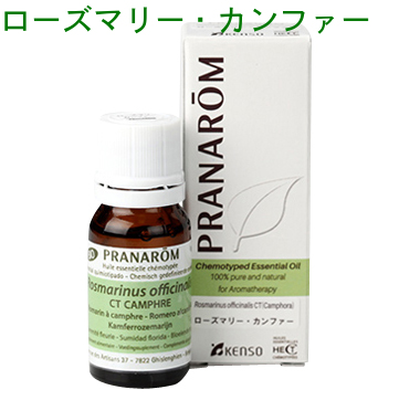 楽天市場 プラナロム ラベンダー スーパー 10ml P 100 ラベンダー スーパー 成分分析表付き 農薬検査済み エッセンシャルオイル で安全 安心のアロマテラピー ケモタイプ オーガニック アロマオイル Pranarom 送料無料 精油 エトワールライフ