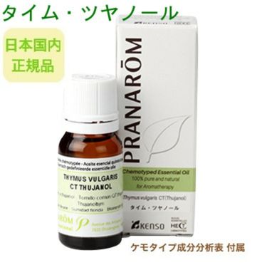 プラナロム 一時停止 ツヤノール 10ml ※楽になることの置き目インポート ※国内にて再農薬精神測定検査済 ※ケモタイプ揮発油構成成分分析的思考表付 ※100％生まれながらのアロマテラピー ケモタイプ 揮発油 エッセンシャルオイル オーガニック 無足し加える アロマオイル PRANAROM 健草医科舎 貨物輸送無料 p-181