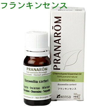 楽天市場 プラナロム フランキンセンス 10ml P 成分分析表付き 農薬検査済み エッセンシャルオイル で安全 安心のアロマテラピー ケモタイプ 精油は癒し以外の効能も 天然の無添加オーガニック アロマオイル Pranarom 送料無料 精油 エトワールライフ