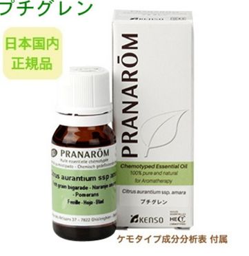 ラヴィンツァラ様 リクエスト プラナロム 9点 まとめ商品 ラヴィンツァラ様 リクエスト プラナロム 9点 まとめ商品 ラヴィン