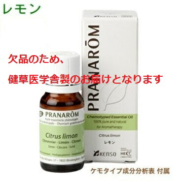 楽天市場】健草医学舎製 (プラナロム) コパイバ 10ml ※国内にて再農薬