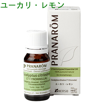 楽天市場 プラナロム ユーカリ レモン 10ml P 65 成分分析表付き 農薬検査済み エッセンシャルオイル で安全 安心のアロマテラピー ケモタイプ 精油は天然 自然の無添加オーガニック アロマオイル Pranarom 送料無料 精油 エトワールライフ