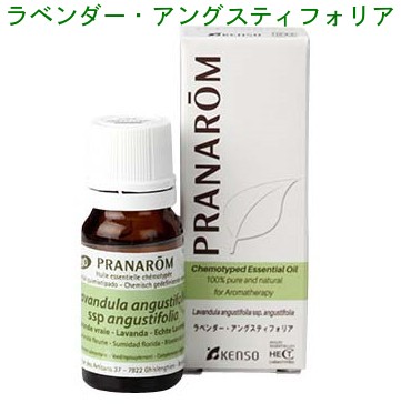 【楽天市場】プラナロム マジョラム 10ml p-136 ※正規品 ※ケモタイプ精油成分分析表付 ※農薬検査済み ※安全・安心のアロマテラピー  ケモタイプ 精油 エッセンシャルオイル オーガニック アロマオイル PRANAROM 健草医学舎 送料無料 : エトワールライフ