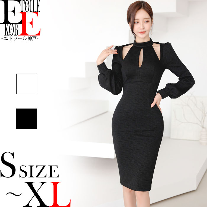 楽天市場】ワンピース セクシー タイト ワンピ 膝丈 ひざ丈 楽天市場】ワンピース セクシー タイト ワンピ 膝丈 ひざ丈