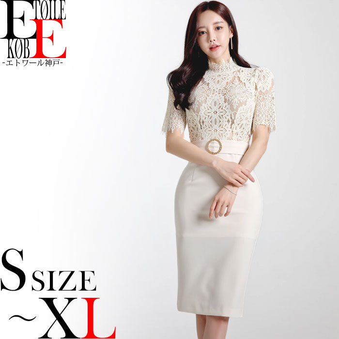 ワンピース タイト ベージュ 謝恩会 エレガント 結婚式 韓国 楽天市場】結婚式 ドレス 服装 謝恩会 二次会 ワンピース 卒業