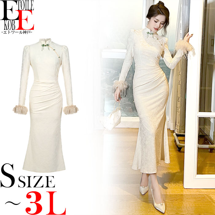 楽天市場】ワンピース 長袖 袖あり ロング シースルー セクシー レース