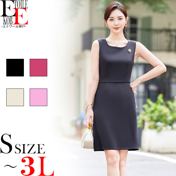 楽天市場】【期間限定 全品30％OFF】ワンピース 膝丈