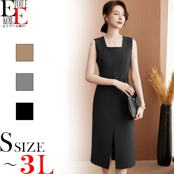 ☆良い品質☆新エレガンス系プリーツノースリーブの膝丈ワンピースパーティーフスプリングォーマルドレス上品☆199xy259 ワンピース 膝丈 ノースリーブ フレア ワンピ オケージョン