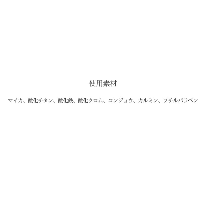 【楽天市場】【送料無料 メール便】舞台メイク ラメ 落ちない 落ちにくい 青 ブルー グレー グレー グリーン 緑 パープル 紫 艶 プロ用