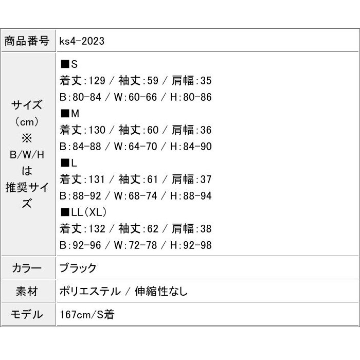 ようこそ 忍耐 チャンピオン コート 肩幅 レディース Toothandnail Jp