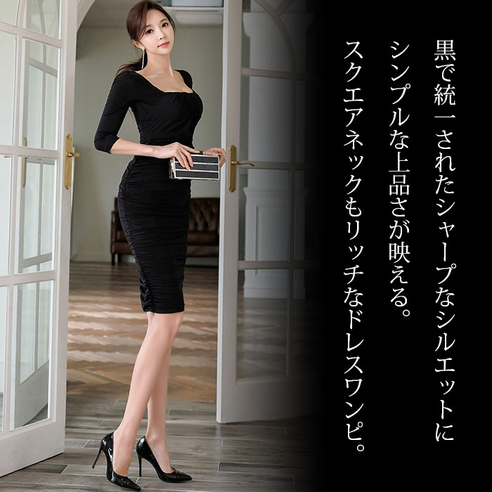 人気ブランドを ワンピース パーティードレス 黒 セクシー B0266 送料込 Icctower Mn