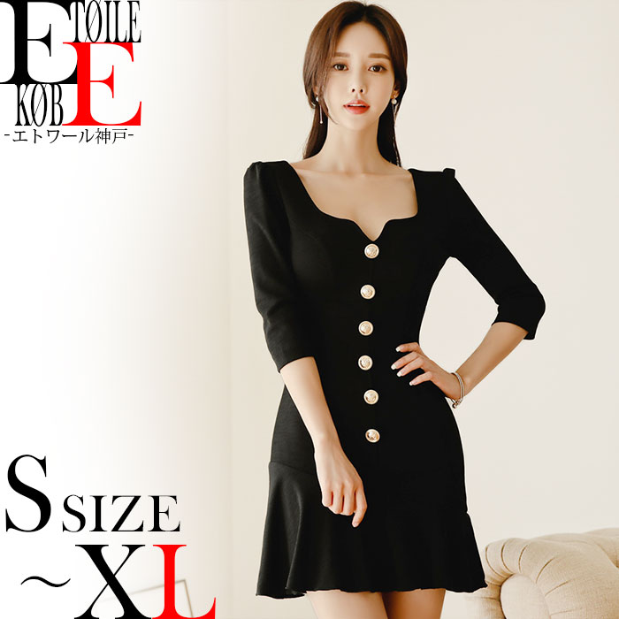 レディ 埋める ハブブ お 水 服 通販 Consecrate Jp