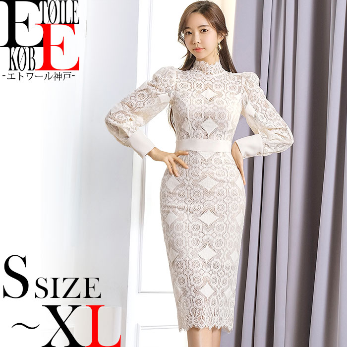 ワンピース 大きめ セクシー ワンピ 大人 上品 清楚 おしゃれ 長袖 袖あり 膝丈 ひざ丈 タイト タイトワンピ セクシーワンピース 韓国 レディース レース 結婚式 服 服装 細見え 切り替え ドレス キャバワンピ ベージュ きれいめ 大人可愛い 秋 冬 秋冬 秋服