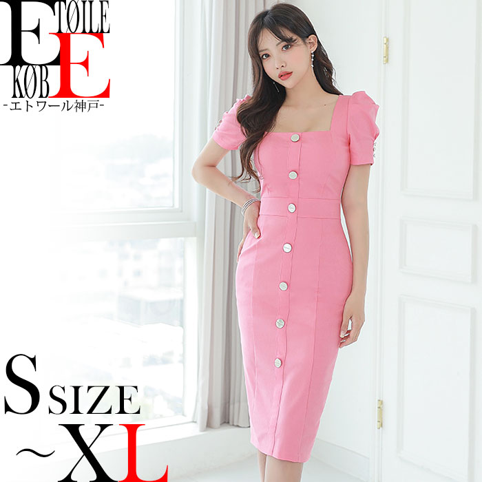 好評につき延長 ノースリーブ 膝上 パーティードレス タイト セクシー 結婚式 セール価格 公式 Theblindtigerslidell Com