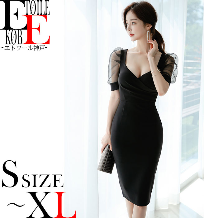 楽天市場 ワンピース セクシー 大きいサイズ ワンピ 胸元 大人 上品 おしゃれ ノースリ ノースリーブ 膝丈 ひざ丈 タイト タイトワンピ シースルー セクシーワンピース 結婚式 服 韓国 ファッション ドレス レディース 30代 細見え きれいめ お水 大きめセクシーワンピ