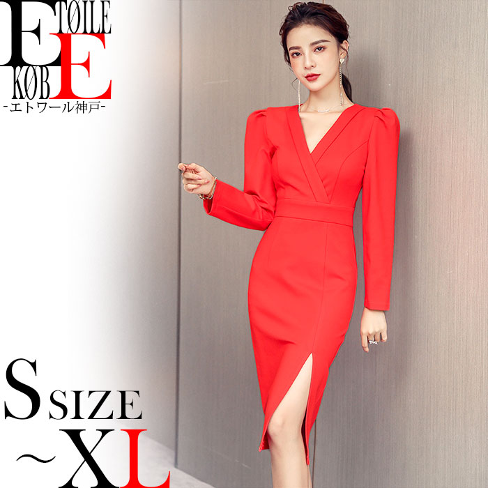 21新作 ワンピース セクシー ジャケット 大人 上品 おしゃれ ワンピ 長袖 袖あり ショート キャバ セクシードレス お水 キャバ カジュアル セクシーワンピース スーツワンピ 韓国 服 レディース 30代 キャバワンピ グレー 新年会 キャバドレス 大人かわいい 秋冬 秋服