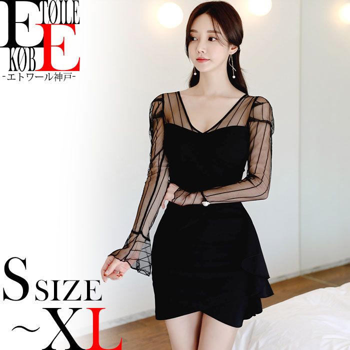 楽天市場 ワンピース セクシー タイト 大人 上品 おしゃれ ワンピ セクシーワンピース 五分袖 5分袖 袖あり ショート セクシードレス セクシー ワンピース タイトミニ シースルー レース 韓国 服 レディース 30代 キャバワンピ タイトワンピ 黒 胸元 きれいめ 秋冬 秋服