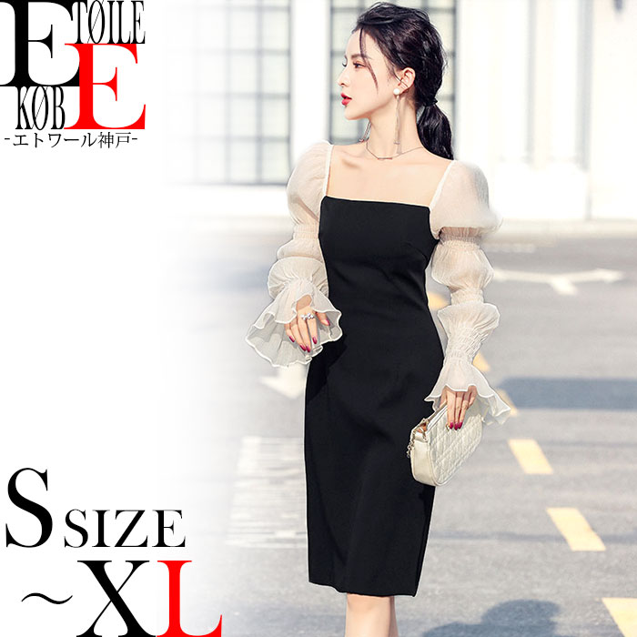 楽天市場 ワンピース タイト セクシー ワンピ 結婚式 長袖 大きいサイズ 肩出し 膝丈 パーティー ドレス セクシーワンピース タイトワンピース セクシーワンピ タイトワンピ 大人 スタイル 上品 細見え おしゃれ きれいめ 30代 40代 韓国 レディース 服 服装 ブラウン 楽天市場 ワンピース タイト セクシー ワンピ 結婚式 長袖 大きいサイズ 肩出し 膝丈 パーティー ドレス セクシーワンピース タイトワンピース セクシーワンピ タイトワンピ 大人 スタイル 上品 細見え おしゃれ きれいめ 30代 40代 韓国 レディース 服 服装 ブラウン